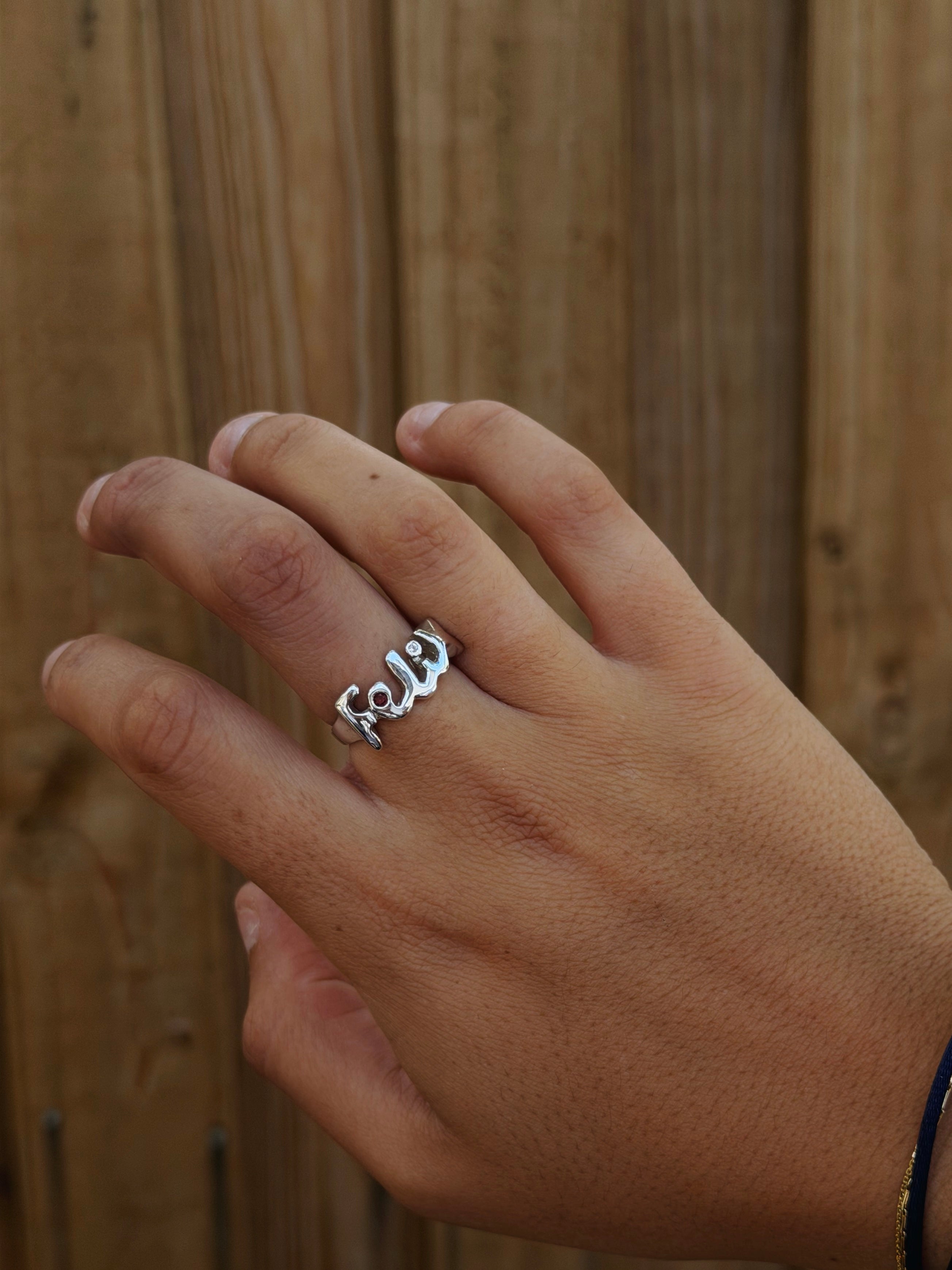 Custom Gemstone Name Ring